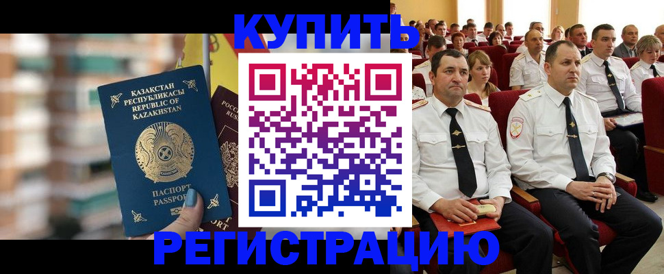 найти адрес прописки в Белореченске