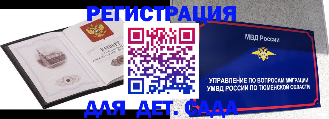 форма 3 в Белореченске