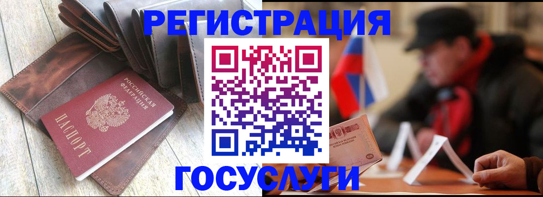 временная регистрация собственник в Белореченске